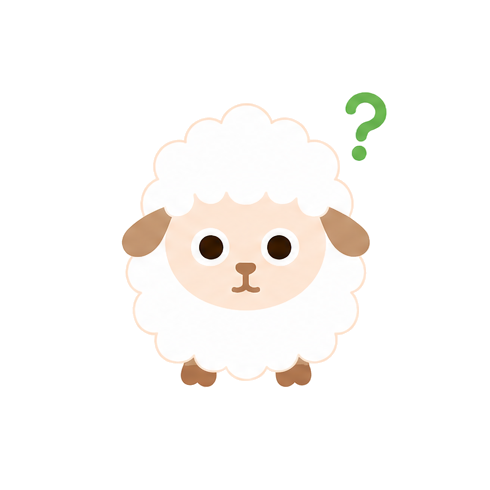 ひつじ