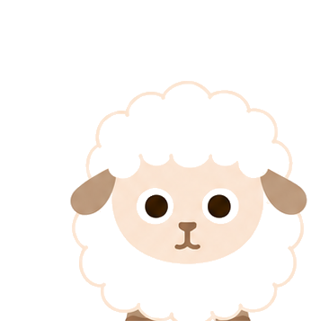 ひつじ
