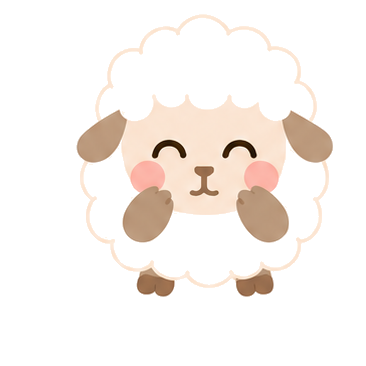 ひつじ