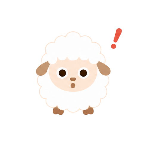 ひつじ